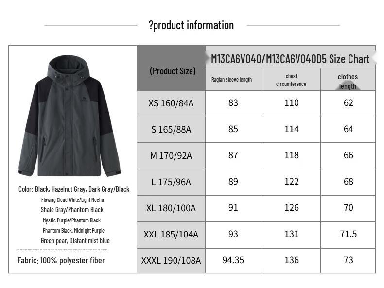 Camel Unisex Outdoor Windproof Jacket