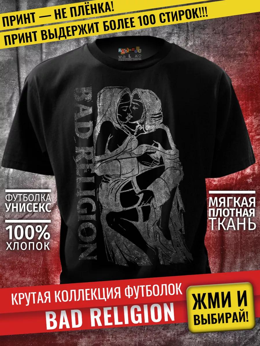 

Muse T-shirt 3XL