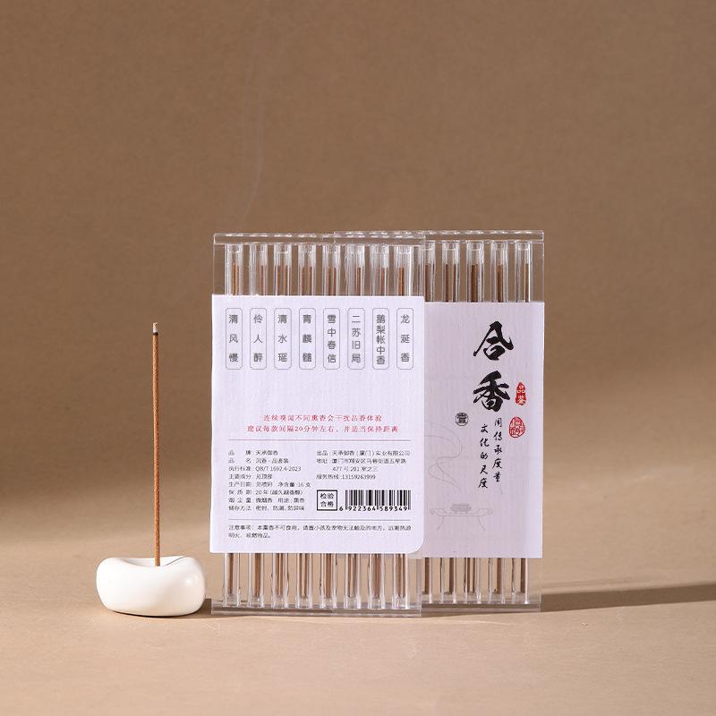 Line incense, agarwood, sandalwood, floral fragrance, goose pear tent, fragrance reduction, true fragrance experience set combined fragrance