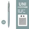 Neuer Japan UNI Kleiner Dicker Kern Gelstift UMN-SF Sommer-Limitierte Dicke Schwarze Uniball One Niedriger Schwerpunkt Uniball Signaturstift