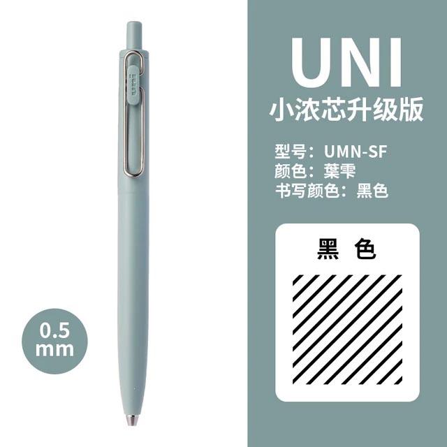 Neuer Japan UNI Kleiner Dicker Kern Gelstift UMN-SF Sommer-Limitierte Dicke Schwarze Uniball One Niedriger Schwerpunkt Uniball Signaturstift