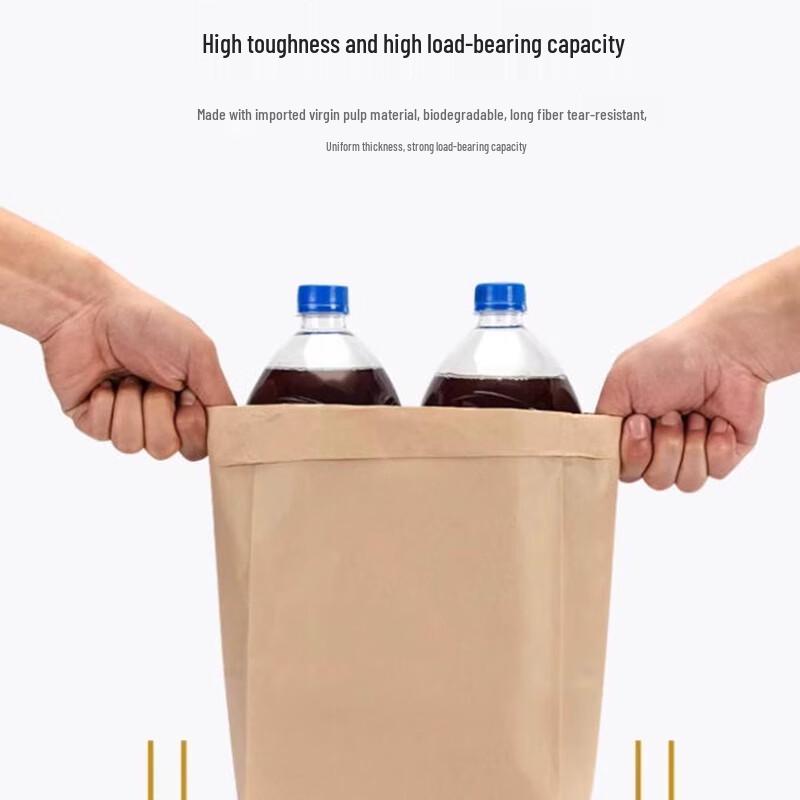 Shengbilai Oil-Proof Kraft Paper Takeaway Bags