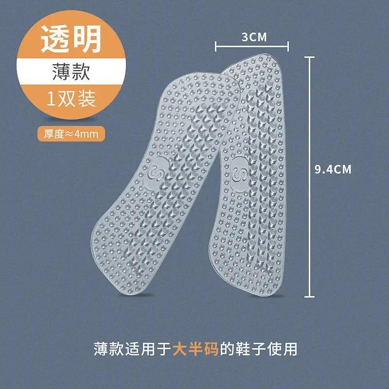 Silicone Heel Patch, Invisible Anti Abrasion, Thickened Transparent Anti Drop Heel, High Heels,heel Patch for Both Men and Women