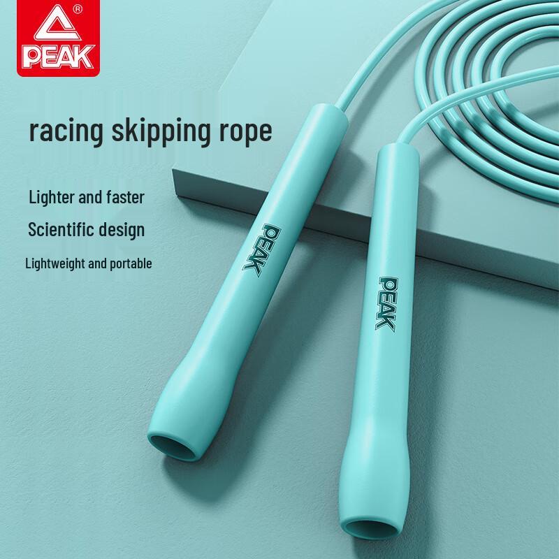 Peak PVC Speed Jump Rope
