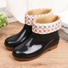 Low Tube Rain Shoes Women's Rain Boots Women's Short Tube Water Shoes Fashion Outer Overshoes Non-slip Rubber Shoes for Daily Work