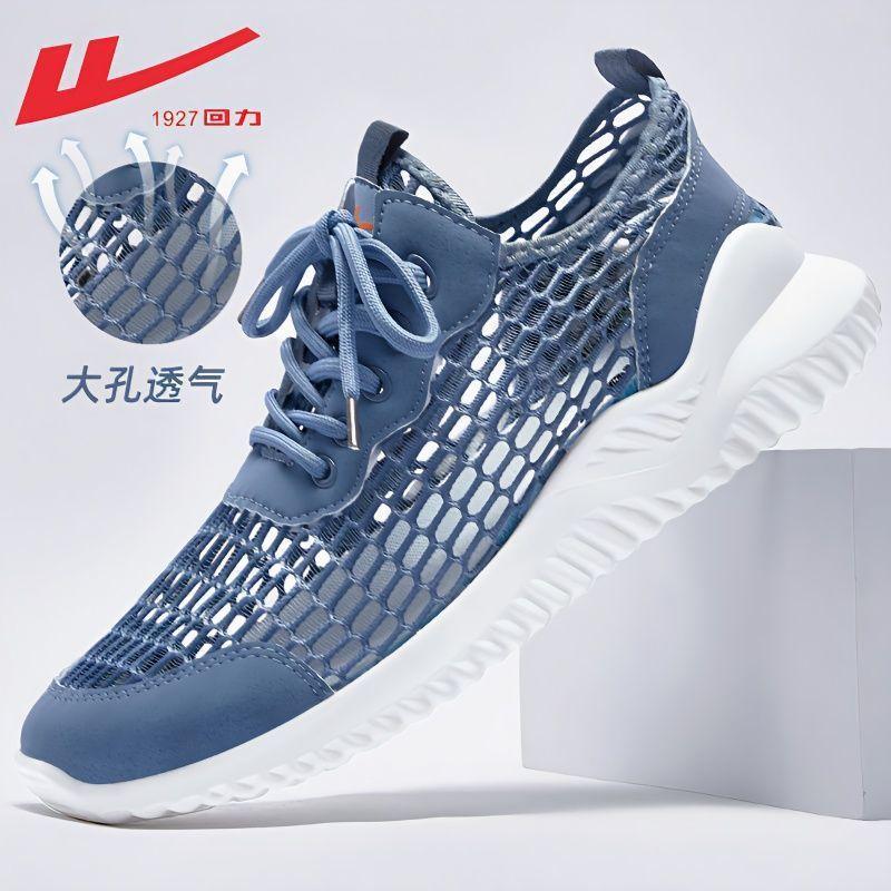 

Mesh summer sports men s shoes new large mesh hollowed casual men s shoes light one pedal dad shoes men 44 синий