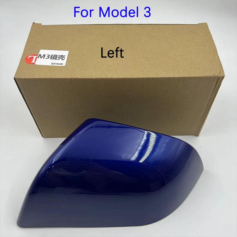 High Quality Side Wing Rear Mirror Cover Cap For Tesla Model 3 2017-2025 Highland Base Bracket Frame Bottom Cover Replacement