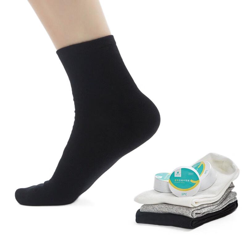 YouShiguang Portable Compression Mid-Calf Socks