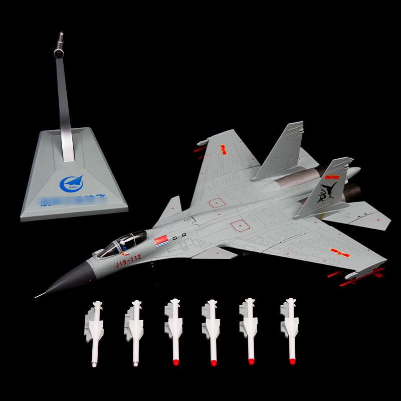 J-15 Fighter Jet Model