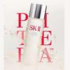 SK-II Facial Treatment Essence