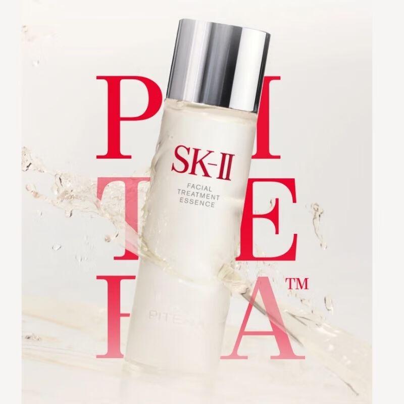 SK-II Facial Treatment Essence