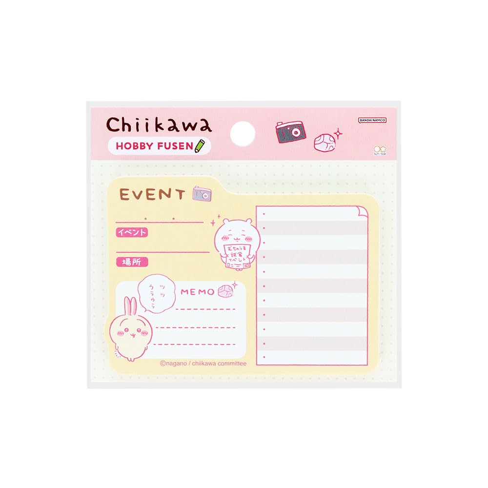 Stationery Chiikawa Sticky Notes for Life Log Recording and S2848074 Sun-Star Events,