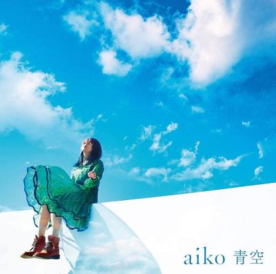 CD AIKO  Aozora Normal Version PCCA15001  2020 Japan ObiJapanese PopRock Used