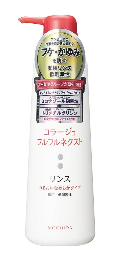 Collage Furufuru Nextrinse Moisturizing and Smoothing Type 400mL (Quasi-drug)