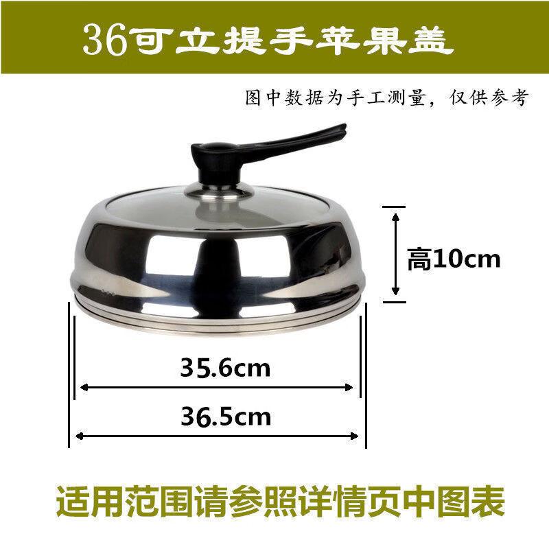 Xihe 36cm Standable Stainless Steel Pot Lid with Visible Glass