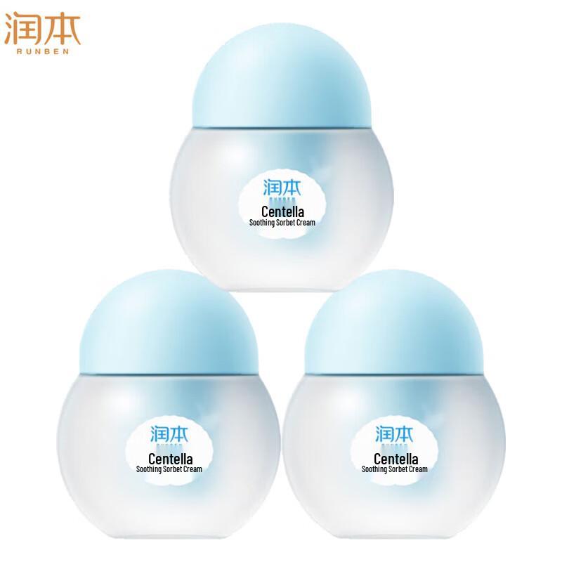 Успокаивающий сорбет-крем с Центеллой Азиатской