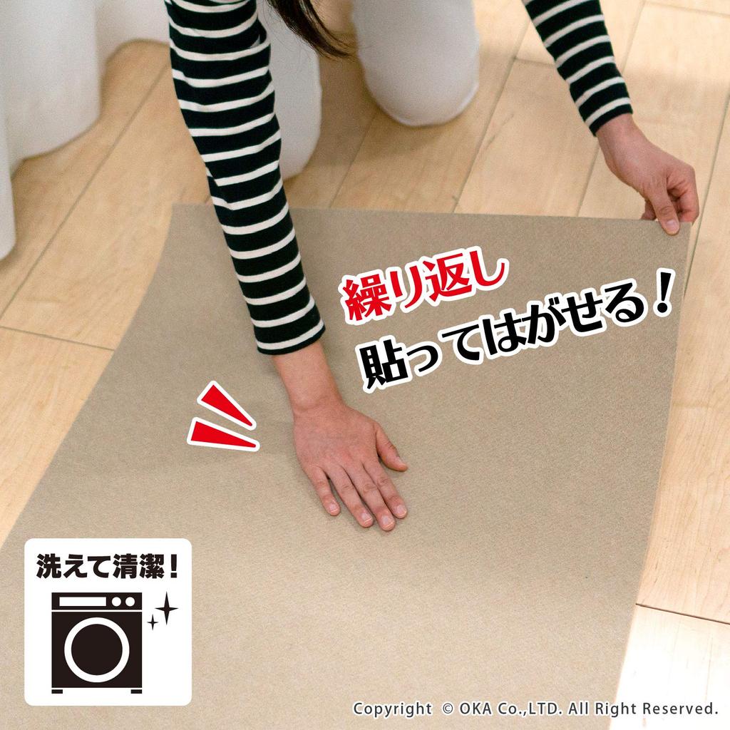 Lux Joint 45cm X Kitchen Floor Cuttable Mat, Green, Approx. 90cm, Fitting, Adhesive,