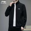 Li-Ning Unisex Sportswear 3-Piece Tracksuit Set