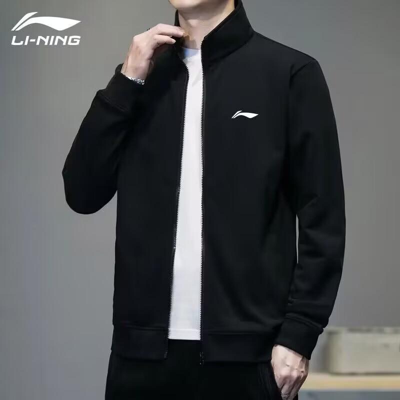 Li-Ning Unisex Sportswear 3-Piece Tracksuit Set