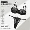 Thin mesh eyelash lace lingerie for women, a little sexy black pure see-through bra, underwear and underpants set