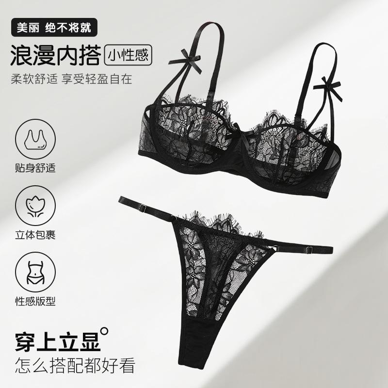 Thin mesh eyelash lace lingerie for women, a little sexy black pure see-through bra, underwear and underpants set