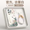 Applicable To Iphone16promax Mobile Phone Case, New Apple 17plus Case 15 with Lanyard 14 Magnetic Bracket
