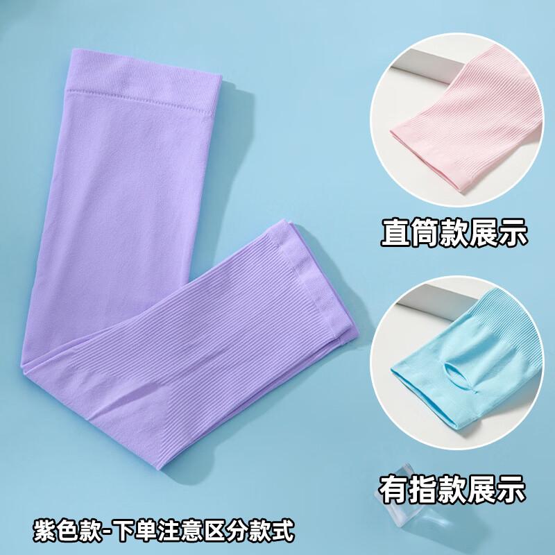 Xinzhanzi Unisex UV Protection Cooling Arm Sleeves