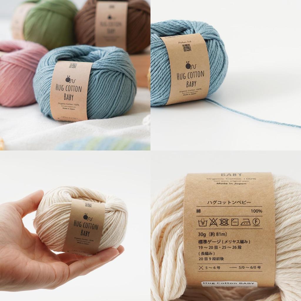 Knitworm Hug Cotton Baby Medium 5 30g Cotton Light Yarn, Weight, Balls, (Approx. 81m), 100% (4. Green)