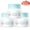 Giving Baby Hydrating Moisturizing Cream