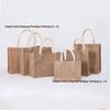 Handheld Burlap Gift Bag - MUJI Style Corporate Gifts Shopping Bag