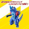 Bandai Ultraman Omega Ultra Monster Series 238 Rekines Action Figure Collectible Toy