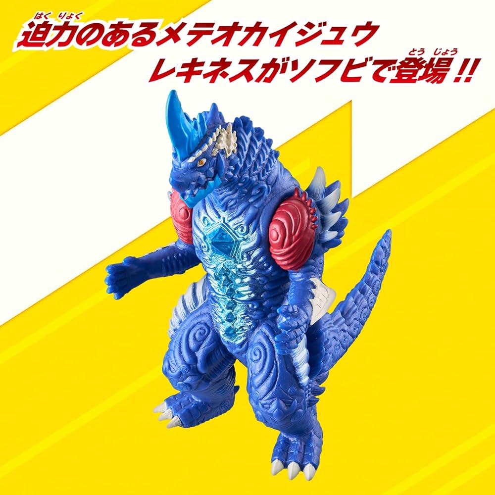Bandai Ultraman Omega Ultra Monster Series 238 Rekines Action Figure Collectible Toy