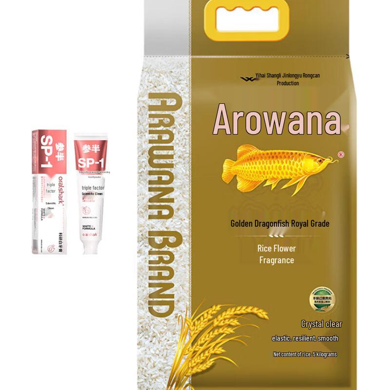 Jasmine Whitening Toothpaste & Premium Rice Bundle