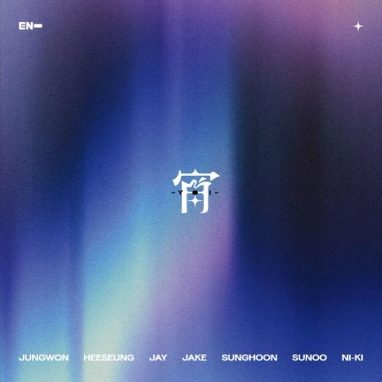 ENHYPEN JAPON 4ème Album Single YOI