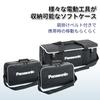 Panasonic soft case M size EZ37C3/EZ37C4/EZ37C5/EZ4550 can be stored EZ9521