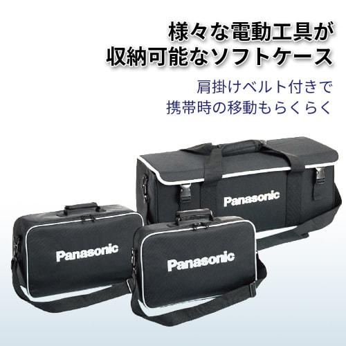 Panasonic soft case M size EZ37C3/EZ37C4/EZ37C5/EZ4550 can be stored EZ9521
