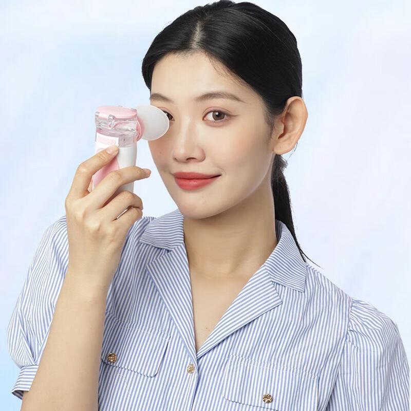 Ou Jie Wang Portable Eye Mist Sprayer