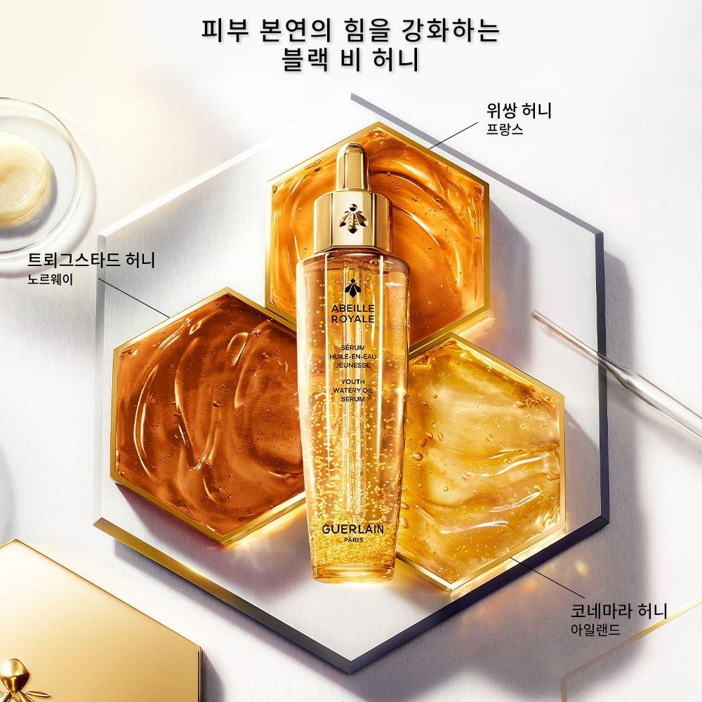 [Guerlain][Gift Wrapping/Galleria Exclusive] Abeille Royale Youth Oil Serum 50ML Set (+Deluxe 3-Piece Set)