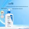 CeraVe Ceramides Barrier Repair Moisturizing Lotion