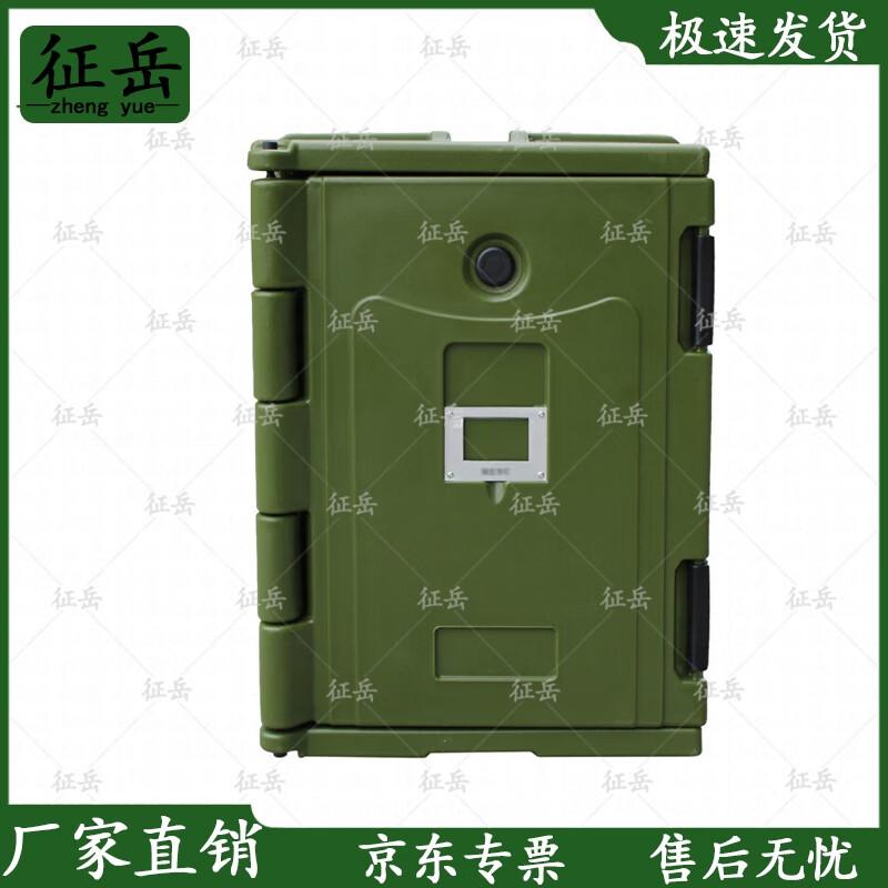Zhengyue Outdoor Insulated Food Cooler