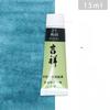 15ml Tubular Water-based Japanese Watercolor Chinese Painting Pigment Fine Art Painting Tools Art Students Heavy Color Creation