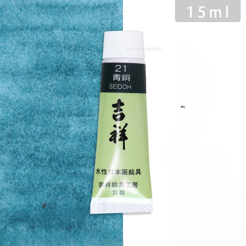 15ml Tubular Water-based Japanese Watercolor Chinese Painting Pigment Fine Art Painting Tools Art Students Heavy Color Creation