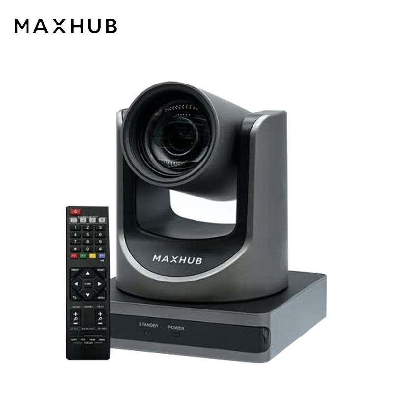 MAXHUB SC71S 1080P PTZ Video Conferencing Solution (CN version)