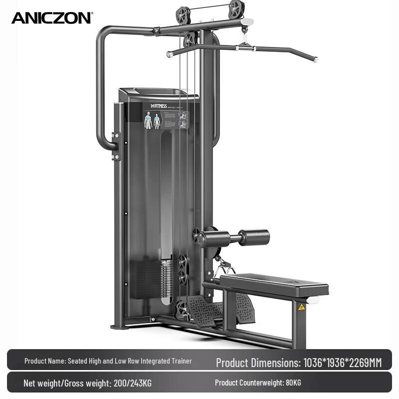 Yimai Dual-Function Lat Pulldown Trainer