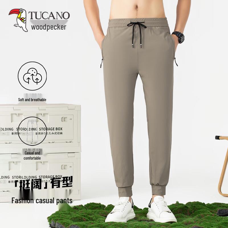 TUCANO Men's Summer Ice Silk Quick-Dry Athletic Pants