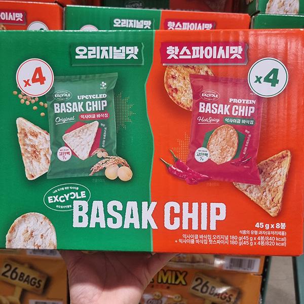 Excycle Basak Chips Mix 45g x 8packs 360g One thing