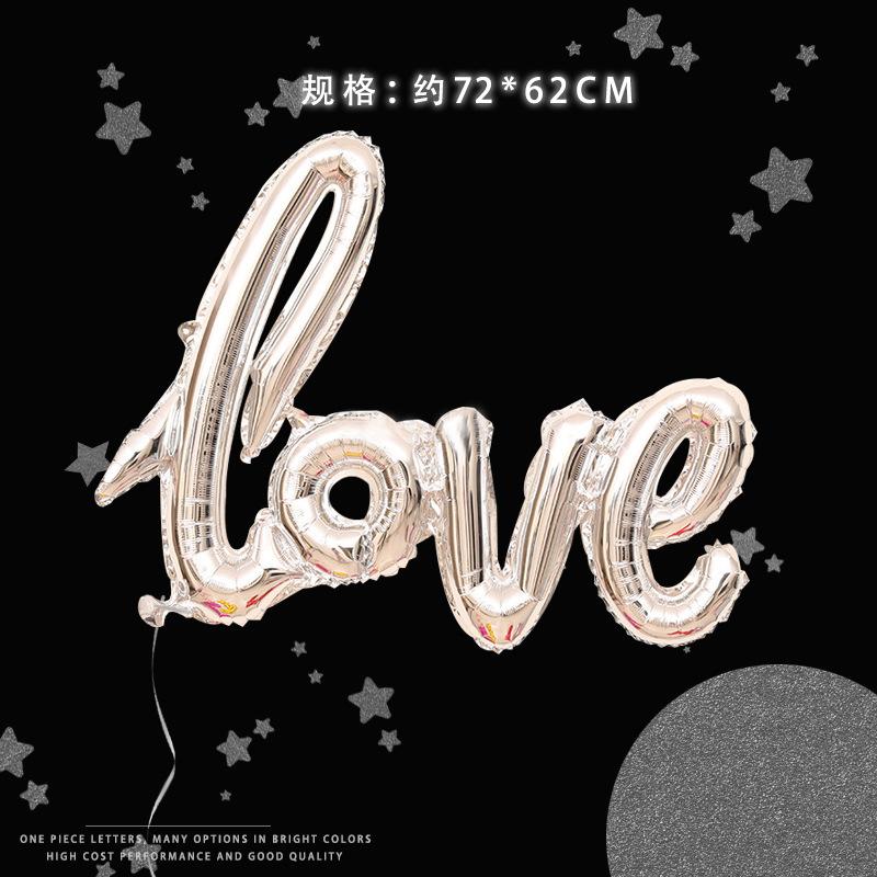 Siamese Love English Alphabet Balloon Birthday Party Decoration Party Aluminum Film Balloon Boy Gir Balloon