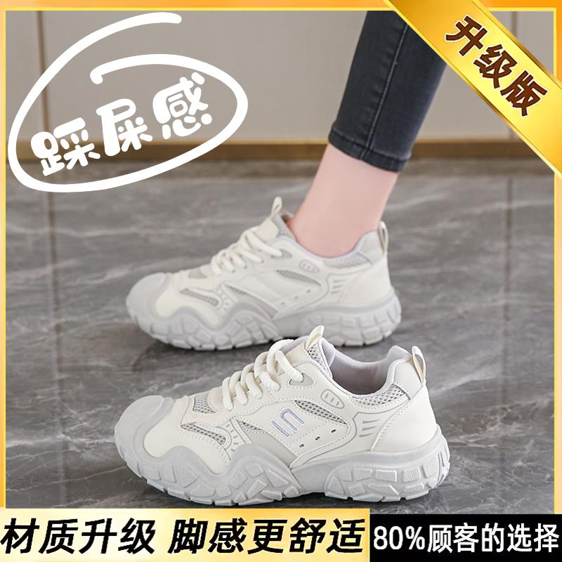 New outdoor hiking shoes spring and autumn light hiking shoe size ugly cute Putian sports and leisure trendy shoes