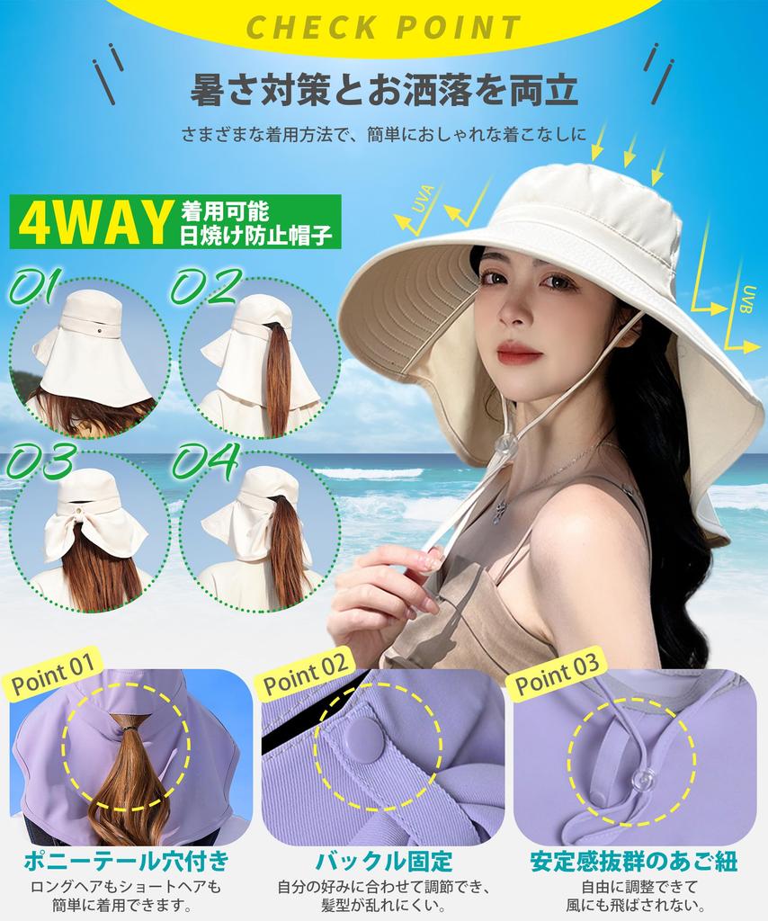 [YUMISS] UV Protection Hat for Women [12cm Extra Wide Brim, 360 Degree UV Protection, Firmly Protects the Neck] Cool To the Touch, Complete Shading,