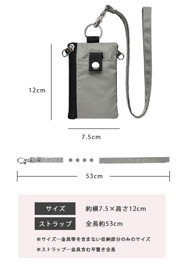 GPT Card Mini Pass and Small Neck Wallet with Coin Light Gray [Suitcase Company] Skimming-Resistant Wallet, Case, Wallet, Case, Pouch, Men's Women's,